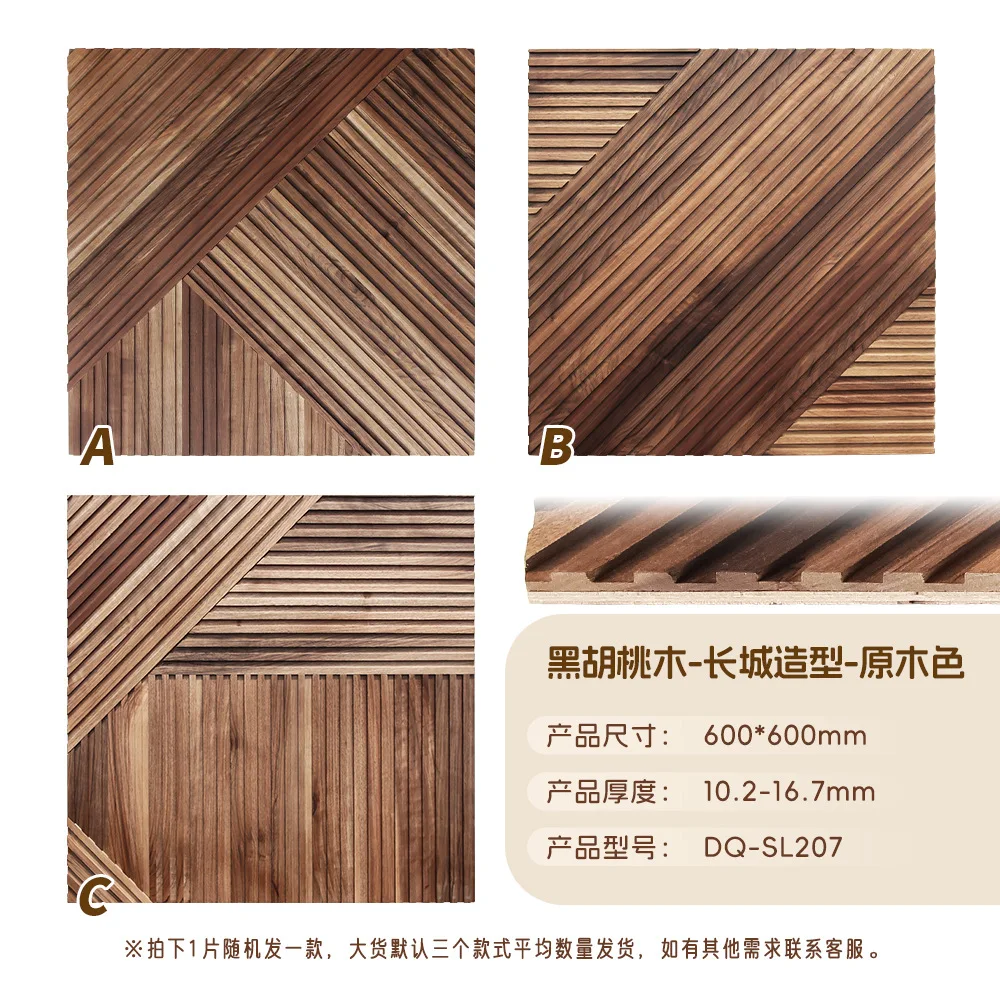 Rubber wood line wood grille h - Home Improvement Background ulasan dan harga